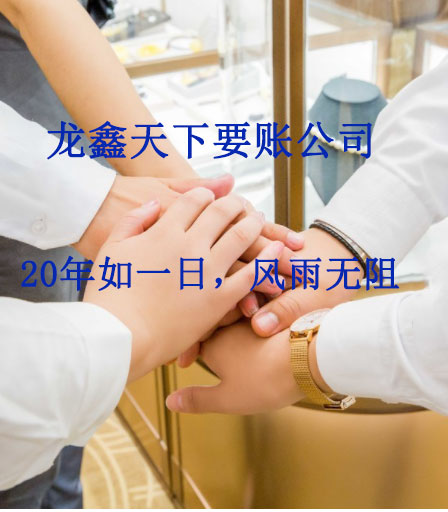 广平要账公司