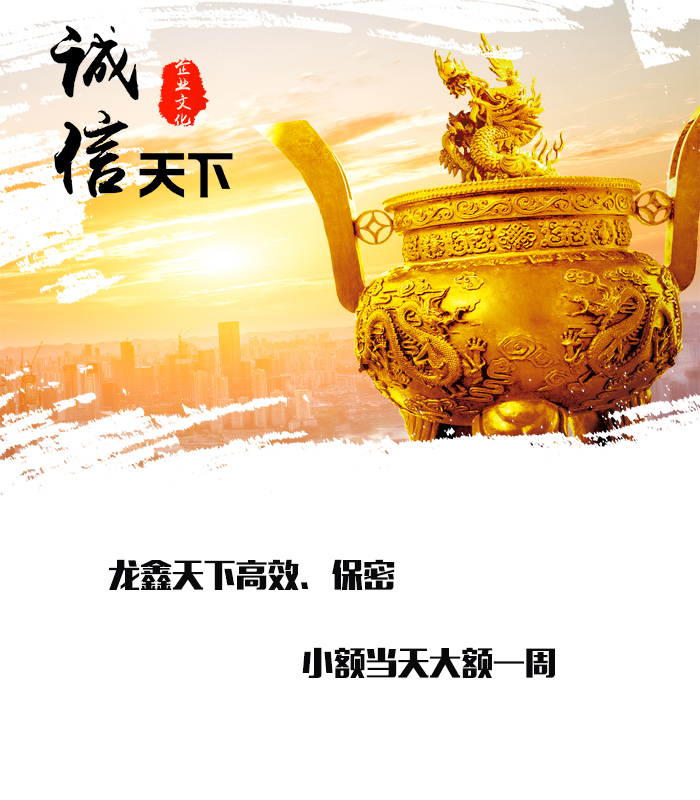 广平要债公司